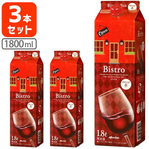 y3{ZbgzV rXg  1800ml(1.8L)pbN×3{ kCEBEꌧ͑ΏۊOԃC pbNC pbNC Mercian Bistro [T.020.1940.1.SE]