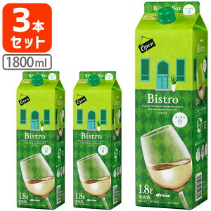 y3{ZbgzV rXg 蔒 1800ml(1.8L)pbN×3{ kCEBEꌧ͑ΏۊOC pbNC pbNC Mercian Bistro [T.020.1940.1.SE]