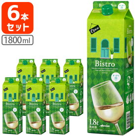 【6本セット送料無料】メルシャン ビストロ すっきり白 1800ml(1.8L)パック×6本 ※沖縄県は送料無料対象外白ワイン パックワイン 紙パックワイン Mercian Bistro [T.020.1940.1.SE]