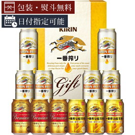 楽天市場 キリンビール お中元の通販