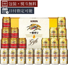 楽天市場 キリンビール お中元の通販