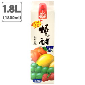 yz ʐ zCgJ[ Ē 35% 1800ml(1.8L) pbNkCEBEꌧ͑ΏۊO ʎp ~p  pbN ʎ ~ ʐ򔒑 傭 [T.2165.SE]