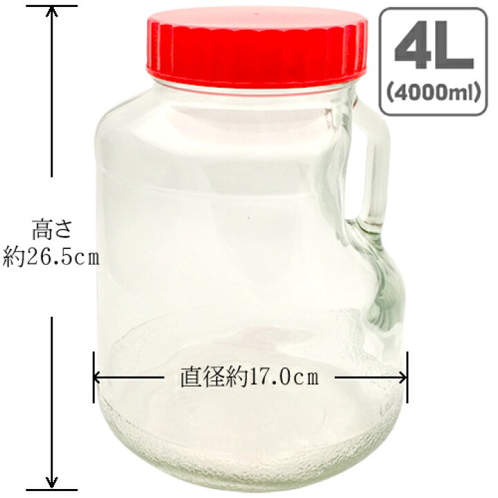 楽天市場】【送料無料】 石塚硝子 梅酒 果実酒用 手付き貯蔵瓶 4L 