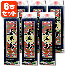 【6本セット送料無料】奄美黒糖焼酎 喜界島 25度 1800ml(1.8L) パック×6本 焼酎 黒糖 きかいしま きかいじま お酒 紙パック パック酒 ※北海道・九州・沖縄県は送料無料対象外[T.001.2663.1.SE]