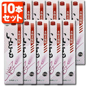 【10本セット送料無料】本格むぎ焼酎 いいとも 25度1800ml(1.8L)パック×10本※北海道・九州・沖縄県は送料無料対象外雲海酒造 雲海 麦焼酎 紙パック酒 パック酒 [T.020.2405.1.SE]