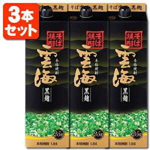 y3{Zbgz{iΏĒ _C  25x1800ml(1.8L)pbN×3{ ꌧ͑ΏۊO_C  _C 񂩂 Ē Ē ΏĒ pbNĒ pbN ĒpbN [T