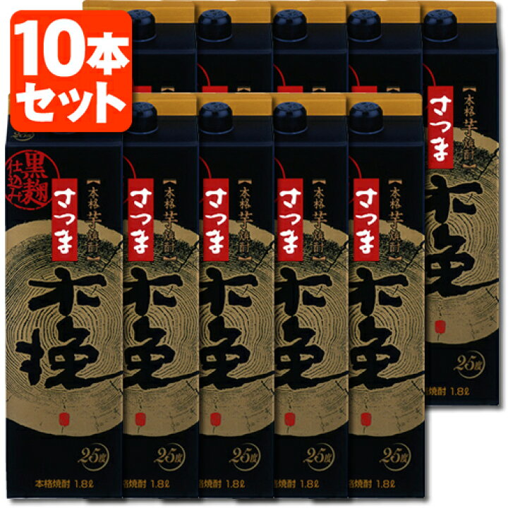 楽天市場】【10本セット送料無料】本格芋焼酎 さつま木挽(こびき) 黒麹 
