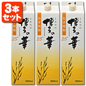 y3{Zbgz{iĒ ̉  25x1800ml(1.8L)pbN×3{ꌧ͑ΏۊO IGm  Ē[T.001.2203.10.SE]
