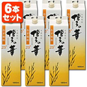 y6{Zbgz{iĒ ̉  25x1800ml(1.8L)pbN×6{ꌧ͑ΏۊO IGm  Ē[T.001.2203.10.SE]