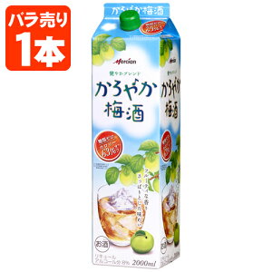 yz L V ₩~ 2000ml(2L)×1{ kCEBEꌧ͑ΏۊO ~ V~ ₩߂ [T.020.1864.1.SE]