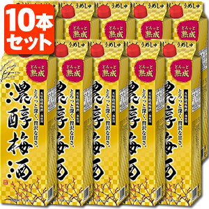 y10{ZbgzATq Z~(̂ ߂)1800ml(1.8L)×10{~ ߂ ATq~ ~pbN [T.001.2235.1.SE]