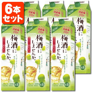 y6{ZbgzTg[ ~ɂ܂ 2000ml(2L)×6{ ꌧ͑ΏۊO ~ ~pbN ߂ [T.001.1833.1.SE]