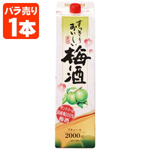 yz Tg[ 肨~ 2000ml(2L)×1{ kCEBEꌧ͑ΏۊO ~ ~pbN ߂ ~ 肨 [T.001.1917.1.SE]