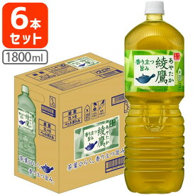 【6本セット送料無料】 コカ・コーラ 綾鷹(あやたか) 上林春松本店2000ml(2L)×6本 [1ケース]※北海道・九州・沖縄県は送料無料対象外 緑茶 [T.050.1384.1.SE]