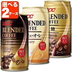 yIׂ2P[XzUCC ʃR[q[ Iׂ 2P[XZbg185g×60{ [2P[X]kCEBEꌧ͑ΏۊOʃR[q[ uhR[q[ R[q[ [T.026.1274.30.SE]