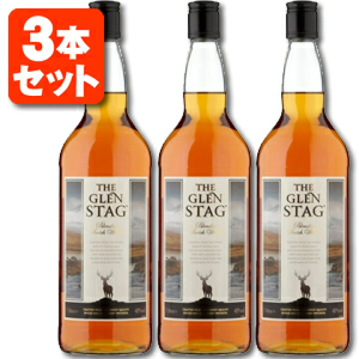 楽天市場】【3本セット送料無料】[正規品] ザ・グレン・スタッグ 40度 