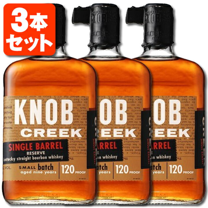 楽天市場】【3本セット送料無料】[正規品] ノブクリーク シングル 