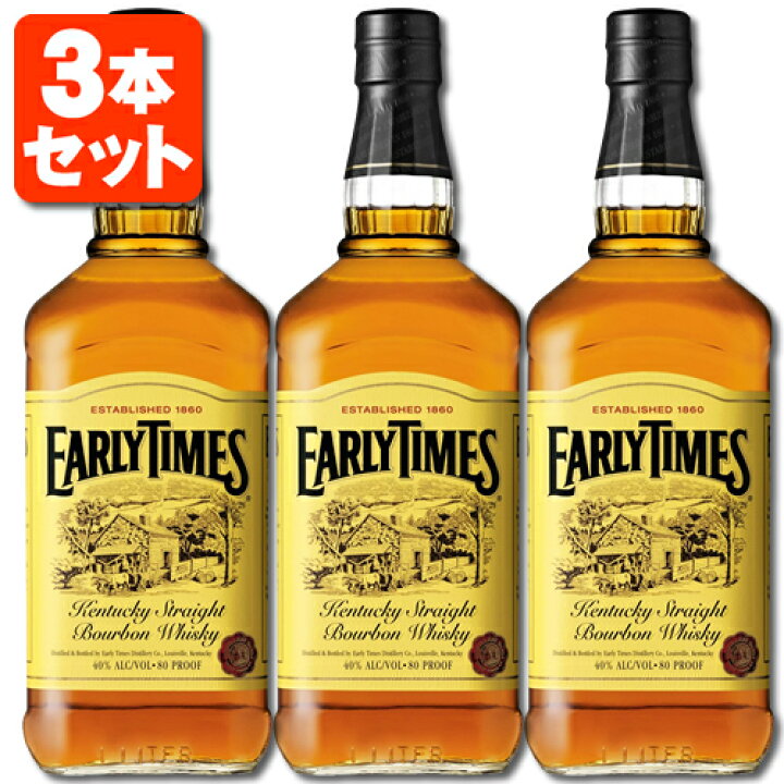 楽天市場】【3本セット送料無料】[正規品] アーリータイムズ イエロー  