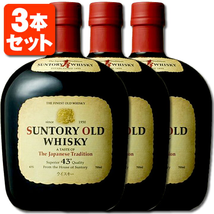 楽天市場】【3本セット送料無料】サントリー ウイスキー オールド 43度 