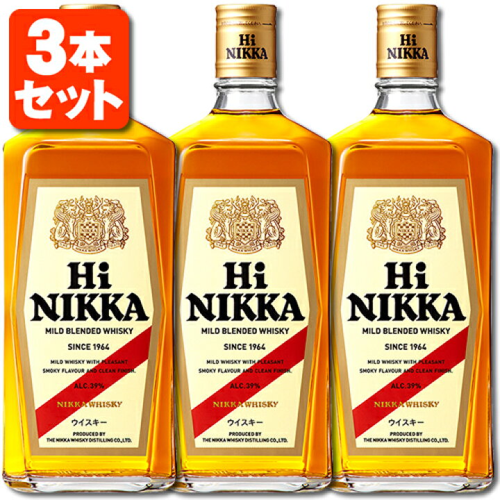 楽天市場】【3本セット送料無料】ニッカ ハイニッカ 39度 720ml×3本 