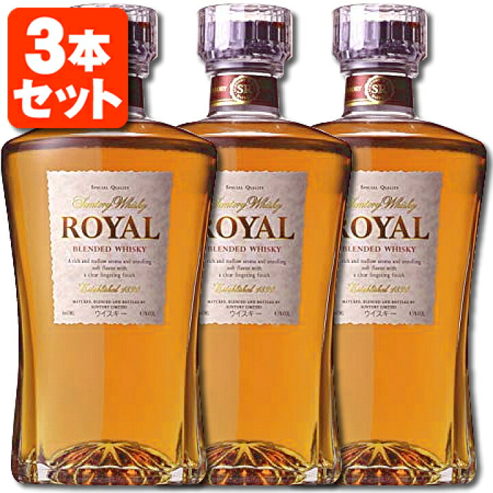 楽天市場】【3本セット送料無料】サントリー ウイスキー ローヤル 