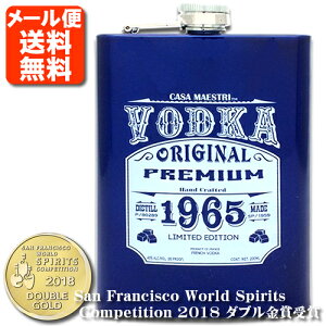 y[ (3cm)zJTE}GXg EHbJ 200ml[֐płBJT}GXg JT }GXg casa maestri vodka LVR [T.905.2134.1.UN]