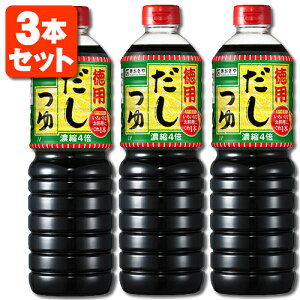 y3{Zbgz fJTCY p Zk4{ 1000ml(1L)×3{kCEBEꌧ͑ΏۊO ₾   p [T.712.1749.0.SE]