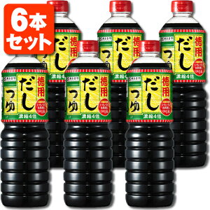 y6{Zbgz fJTCY p Zk4{ 1000ml(1L)×6{ꌧ͑ΏۊO ₾   p [T.712.1749.0.SE]