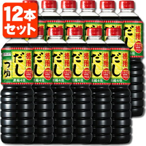 y12{Zbgz fJTCY p Zk4{ 1000ml(1L)×12{kCEBEꌧ͑ΏۊO  ₾   p [T.712.1749.0.SE