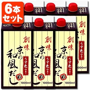 y1000ml(1L) 6{Zbgzn ̘a 1000ml(1L)×6{kCEBEꌧ͑ΏۊOs s   ߂    z z