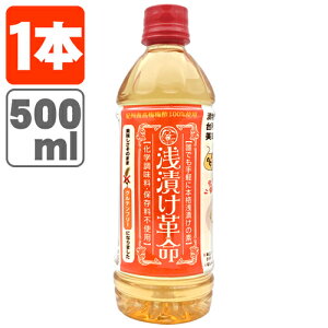 yz Ђ̑f Ђv 500ml×1{ kCEBEꌧ͑ΏۊO Ђ Е (L)M̖ 1000~ۂ [T.839.1499.1.SE]