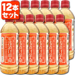 y12{ZbgzЂ̑f Ђv 500ml×12{kCEBEꌧ͑ΏۊO Ђ Е (L)M̖ [T.839.1499.1.SE]