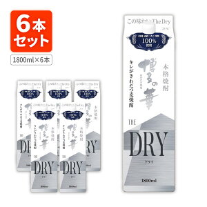 y6{Zbgz{iĒ ̉ U hC 25x1800ml(1.8L)pbN×6{ꌧ͑ΏۊO  IGm  Ē ͂̂͂ The Dry UEhC[T.001.2303.10.SE]