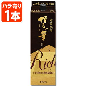 yz Ē ̉ U b` 25x 1800ml(1.8L)pbN×1{ kCEBEꌧ͑ΏۊO  IGm  Ē ͂̂͂ The Rich UEb`[T.001.2303.10.SE]