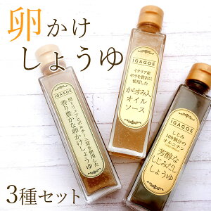 トリュフ しょうゆの人気商品 通販 価格比較 価格 Com