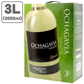 【送料無料】 ビーニャ オチャガビア エスプレア ホワイト (白ワイン) 3000ml(3L)×1本 ※北海道・九州・沖縄県は送料無料対象外 バッグインボックス ボックス チリワイン 白ワイン 大容量 バッグ・イン・ボックス [T.013.2384.5.SE]