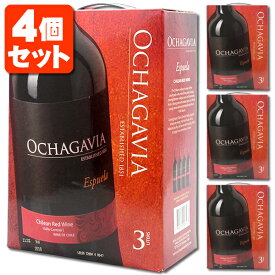 【4箱セット送料無料】ビーニャ オチャガビア エスプレア レッド 赤 3000ml(3L)×4箱 ※北海道・九州・沖縄県は送料無料対象外バッグインボックス ボックス チリワイン 箱入り 箱ワイン 赤ワイン 大容量 バッグ・イン・ボックス [T.013.2384.5.SE]