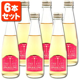 【6本セット送料無料】 萬歳楽 加賀梅酒スパークリング 200ml×6本 かがうめしゅ 小堀酒造 石川県 梅酒 紅映梅 べにさしうめ スパークリング 梅酒スパークリング [T.001.1536.1.UN]