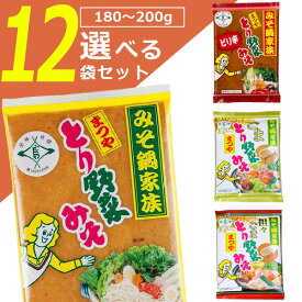 楽天市場 とり野菜みその通販