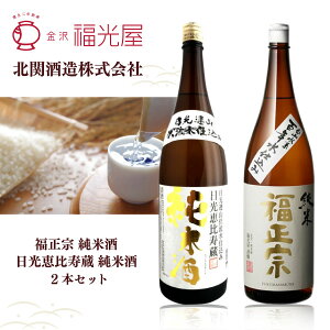 y2{Zbgz  @ Ďk֎ b Ď 1800ml×2{ie1{j Zbg kCEBEꌧ͑ΏۊO ΐ쌧 n { Ȗ، k 