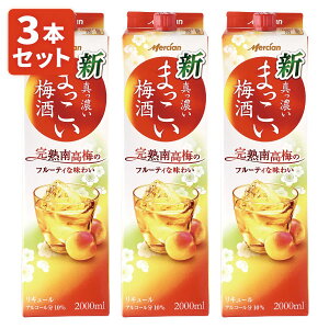 y3{ZbgzV ܂~2000ml(2L)×3{ kCEBEꌧ͑ΏۊO[T.020.1858.1.SE]