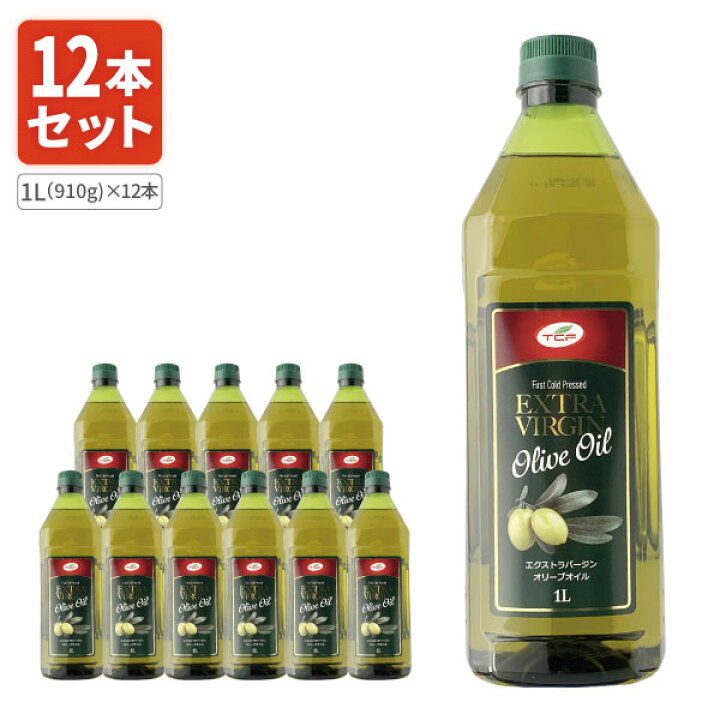 オリーブオイル 1L×12本EXバージントルコ産 
