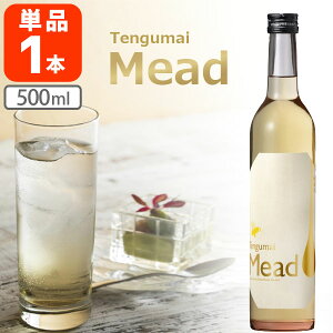 yz Tengumai Mead V畑 ~[h I 500ml×1{ kCEBEꌧ͑ΏۊO ݂͂ [T.2584.1.SE]