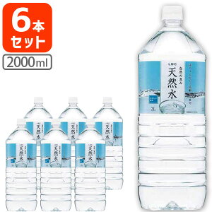 y6{ZbgzLDC ŘbݓVR 2000ml(2L)×6{ [1P[X]kCEBEꌧ͑ΏۊO ~lEH[^[ CthNJpj[ [T.1293.5.SE]