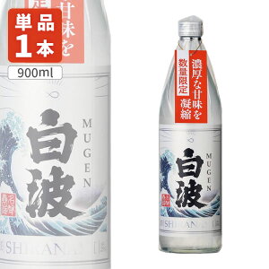 yz F MUGENg 25x 900ml×1{ kCEBEꌧ͑ΏۊO ܂ゼ Ē {iĒ Xg[g  nC{[ ʌ蔭 FĒ[T.2225.SE]