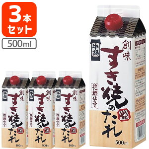 y3{Zbgz n Ă̂ 500ml×3{ kCEBEꌧ͑ΏۊO Ԋd Ă [T.646.1504.1.SE]