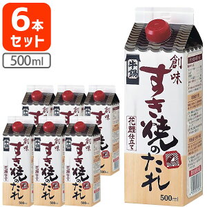 y6{Zbgz n Ă̂ 500ml×6{ kCEBEꌧ͑ΏۊO Ԋd Ă [T.646.1504.1.SE]