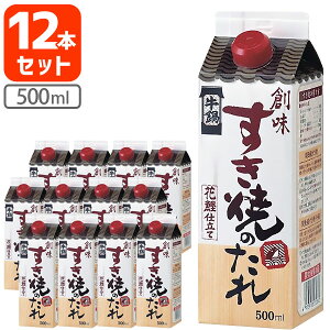 y12{Zbgz n Ă̂ 500ml×12{ ꌧ͑ΏۊO Ԋd Ă [T.646.1504.1.SE]