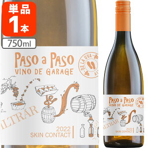�y���������z�p�\�E�A�E�p�\ �I�����W�E�t�B�[���h�E�u�����h�E�i�`������750ml×1�{ �����ꌧ�͑��������ΏۊO �I�����W���C�� ���_�� ���h�� �ᓜ���C�� [T.-.-.SE]