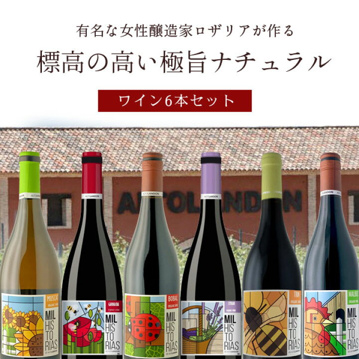 楽天市場】【300円OFFクーポン対象】【6本セット送料無料】有名な女性 